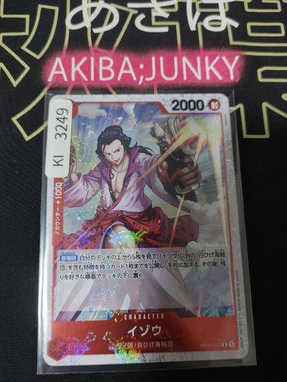 Izo OP03-003 R Pirate Flag Foil One Piece Card The Best Japan