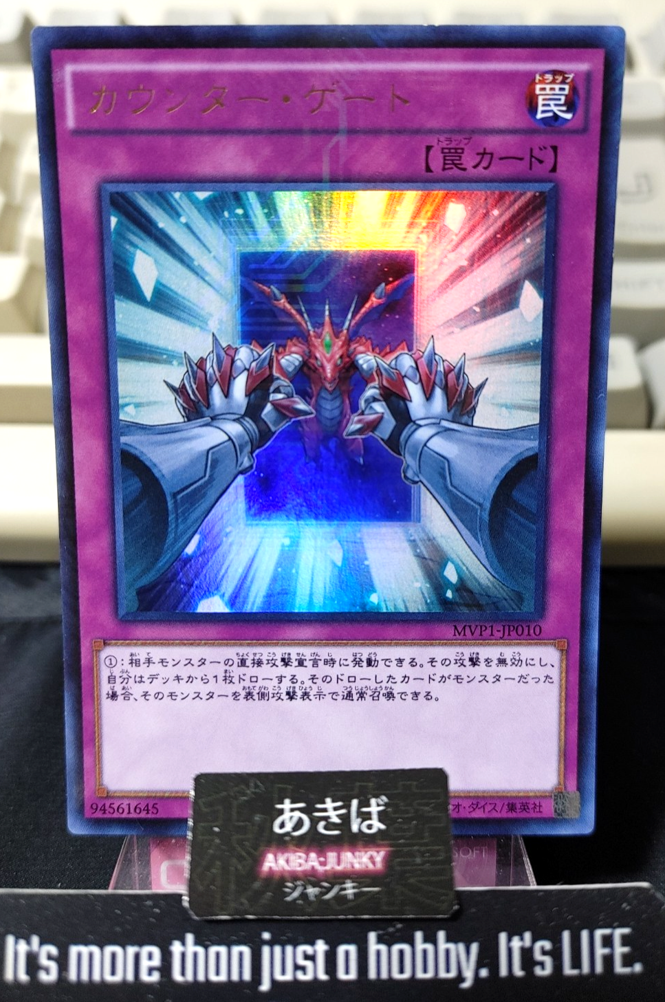 Counter Gate Yugioh MVP1-JP010 KC Ultra Rare OCG JAPAN