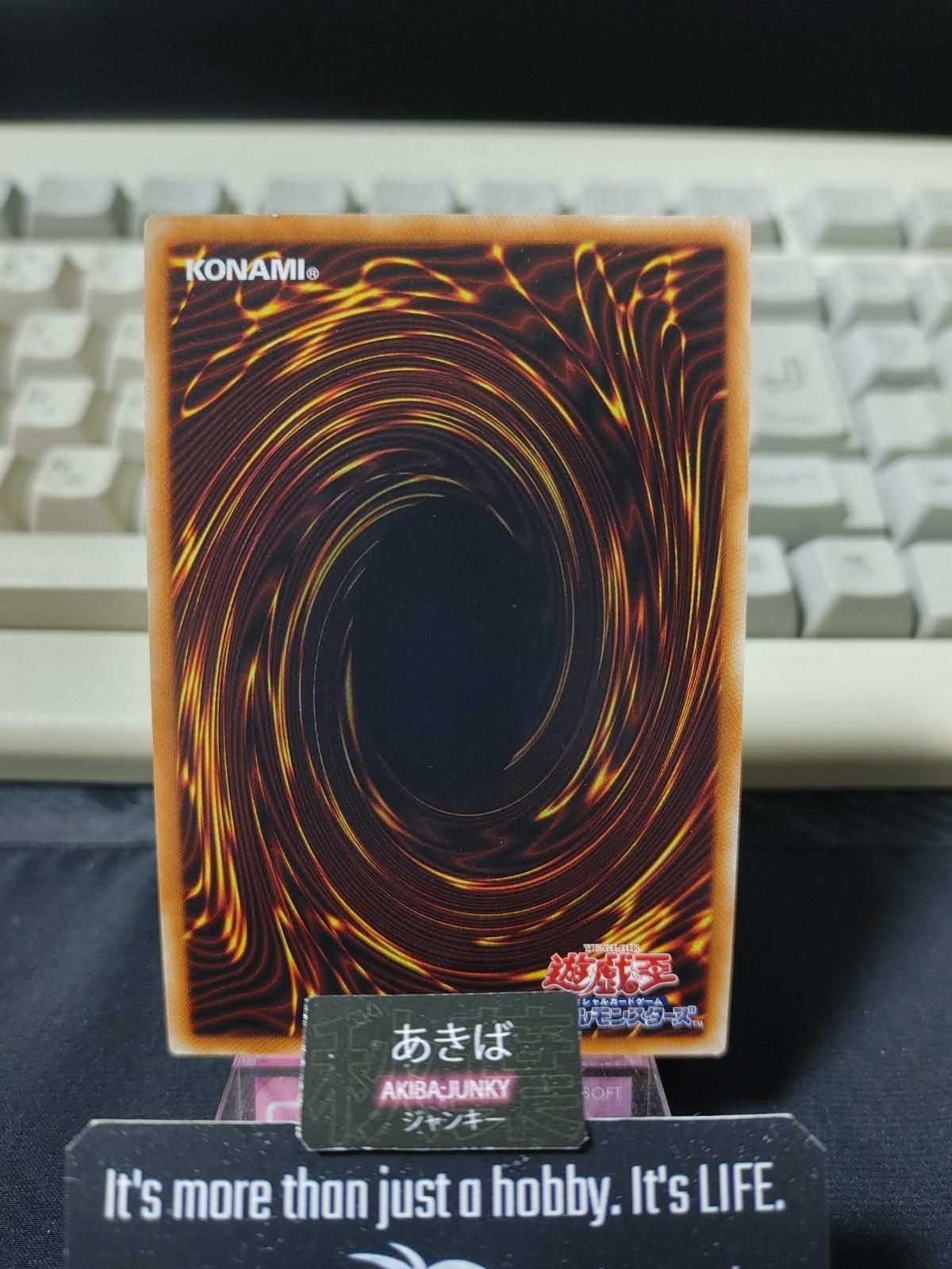 Counter Gate Yugioh MVP1-JP010 KC Ultra Rare OCG JAPAN