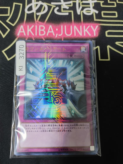 Counter Gate Yugioh MVP1-JP010 KC Ultra Rare OCG JAPAN