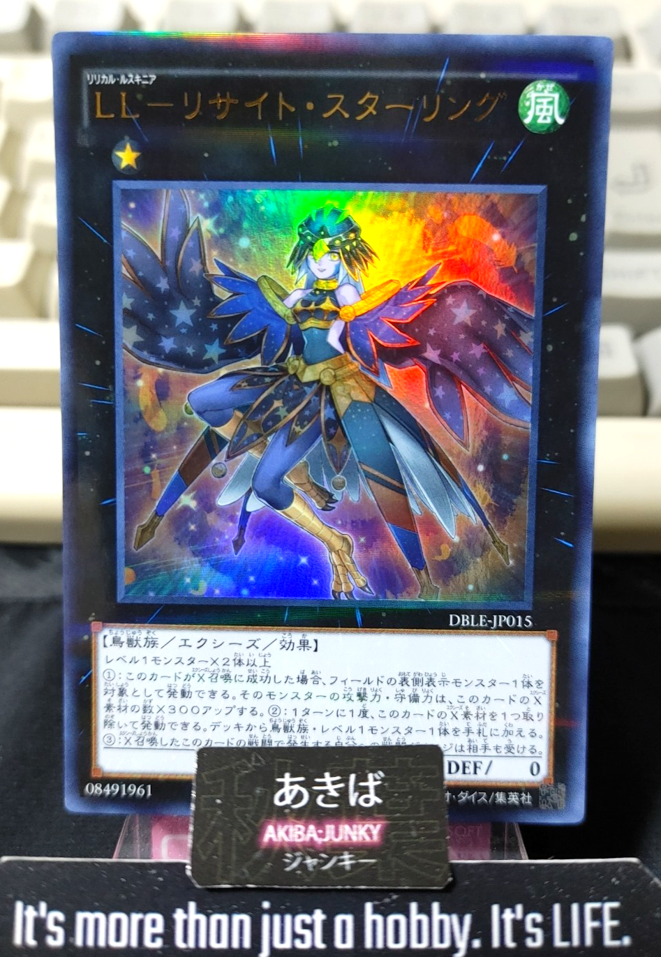 Lyrilusc - Recital Starling Yugioh DBLE-JP015 Ultra Parallel Rare OCG JAPAN