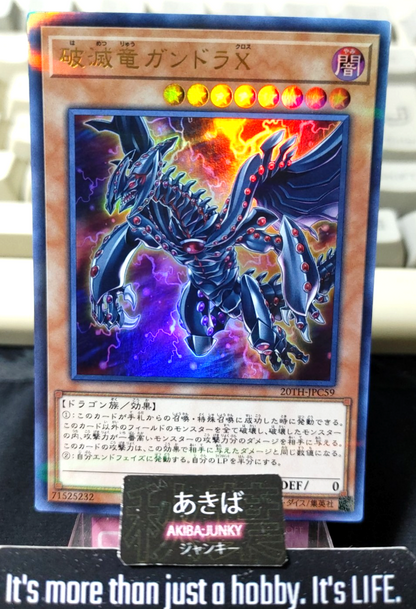 Gandora-X the Dragon of Demolition Yugioh 20TH-JPC59 Ultra Parallel OCG JAPAN