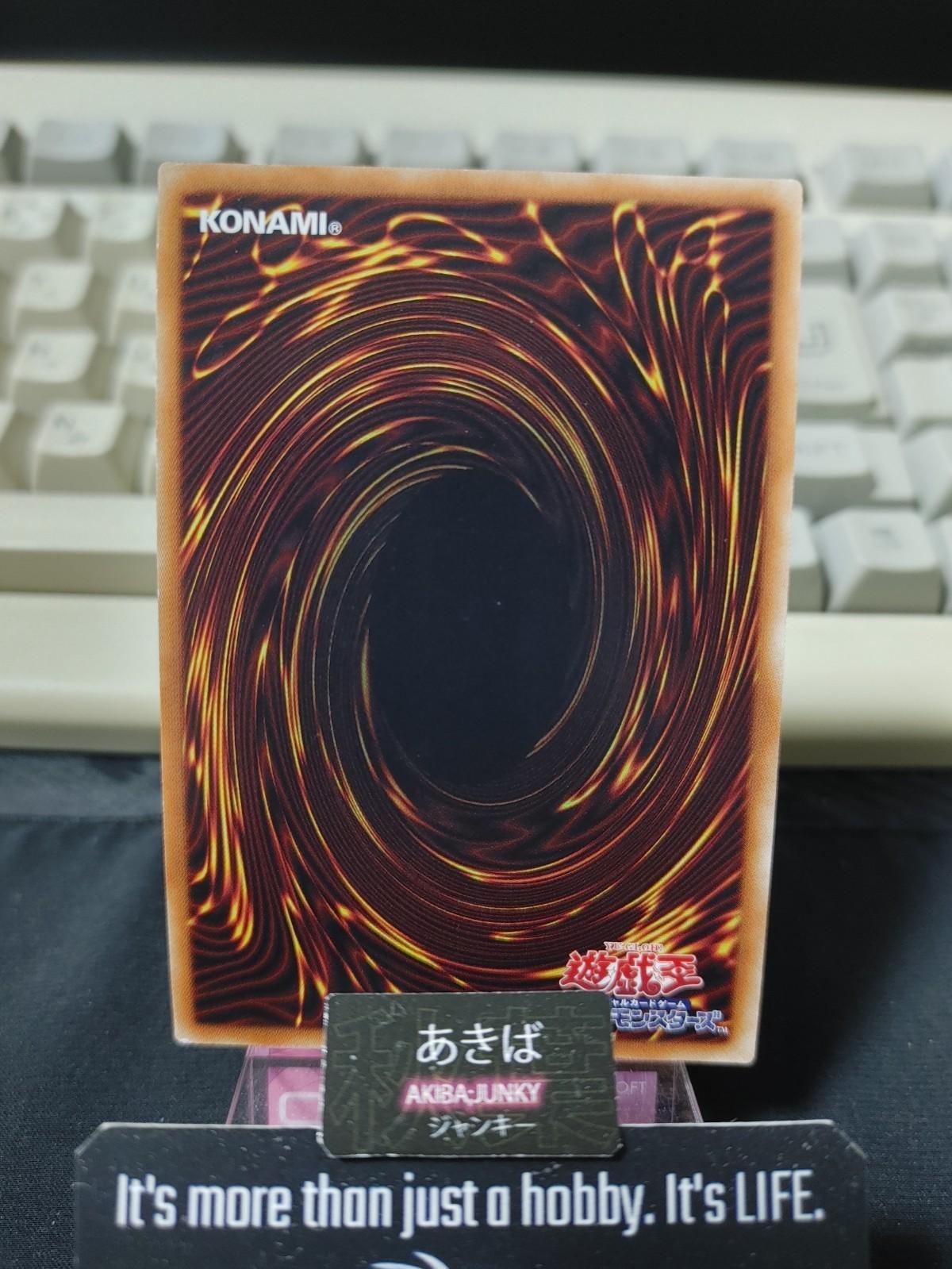 Gandora-X the Dragon of Demolition Yugioh 20TH-JPC59 Ultra Parallel OCG JAPAN