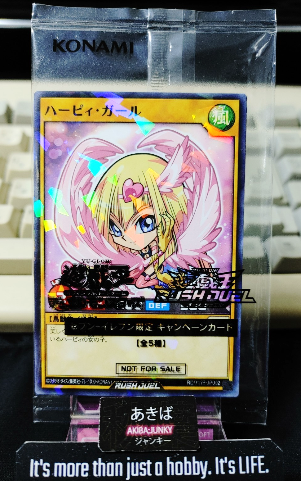 Harpie Girl RD/711E-JP002 Yu-Gi-Oh Parallel Promo Yugioh JAPAN UNCENSORED