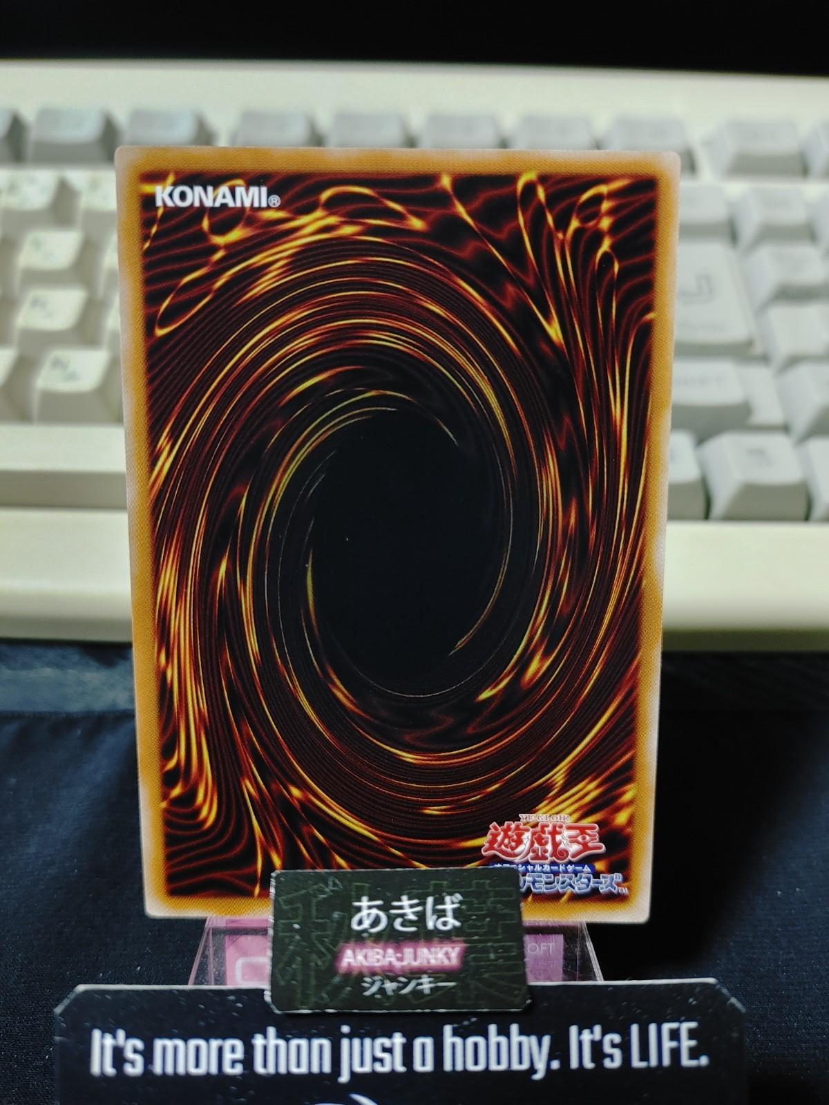 Mikanko Promise Yugioh LPST-JP045 Ultra Rare Yu-Gi-Oh OCG Konami JAPAN