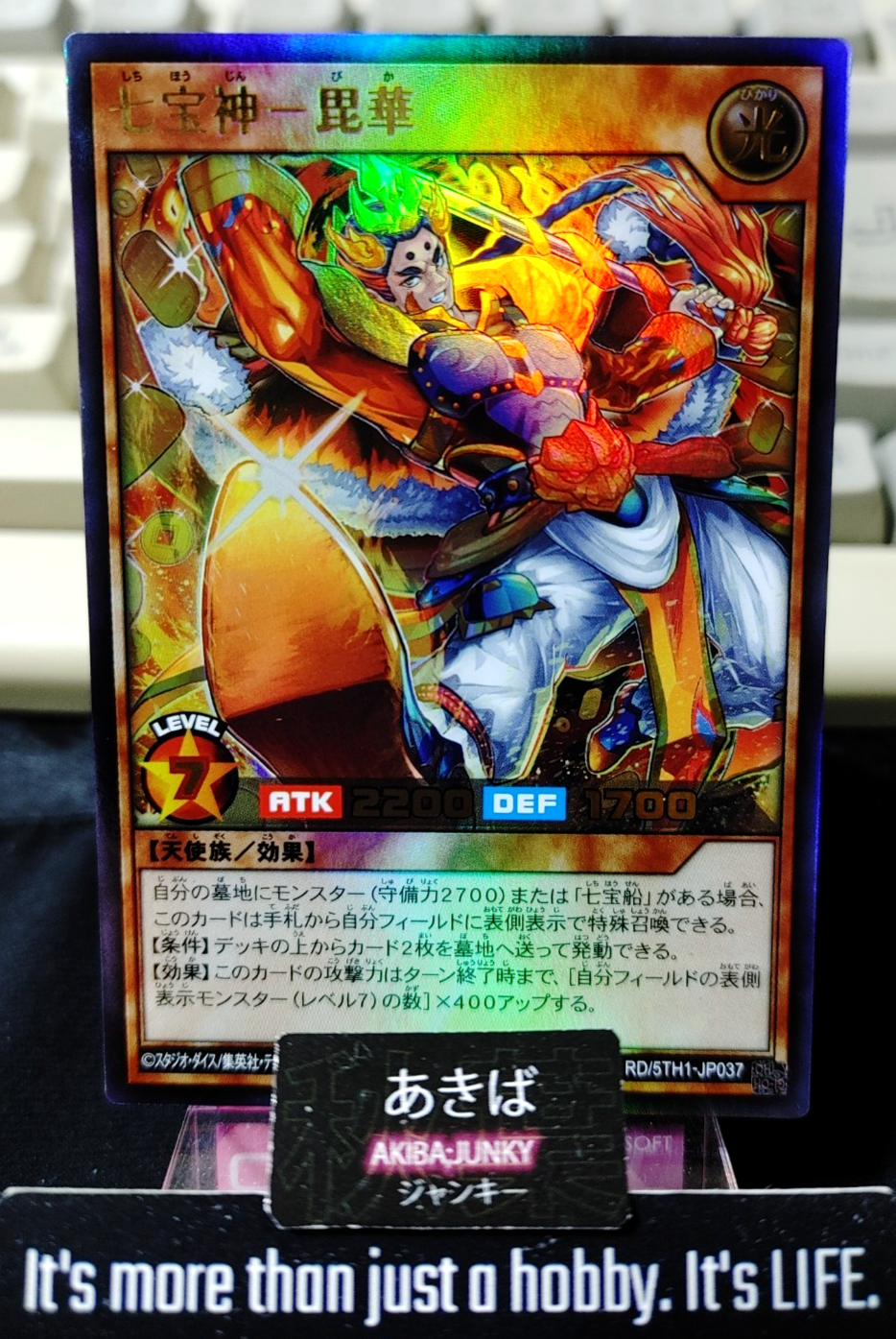 Deity of Seven Treasures - Bika Yugioh RD/5TH1-JP037 Ultra Rush Duel JAPAN