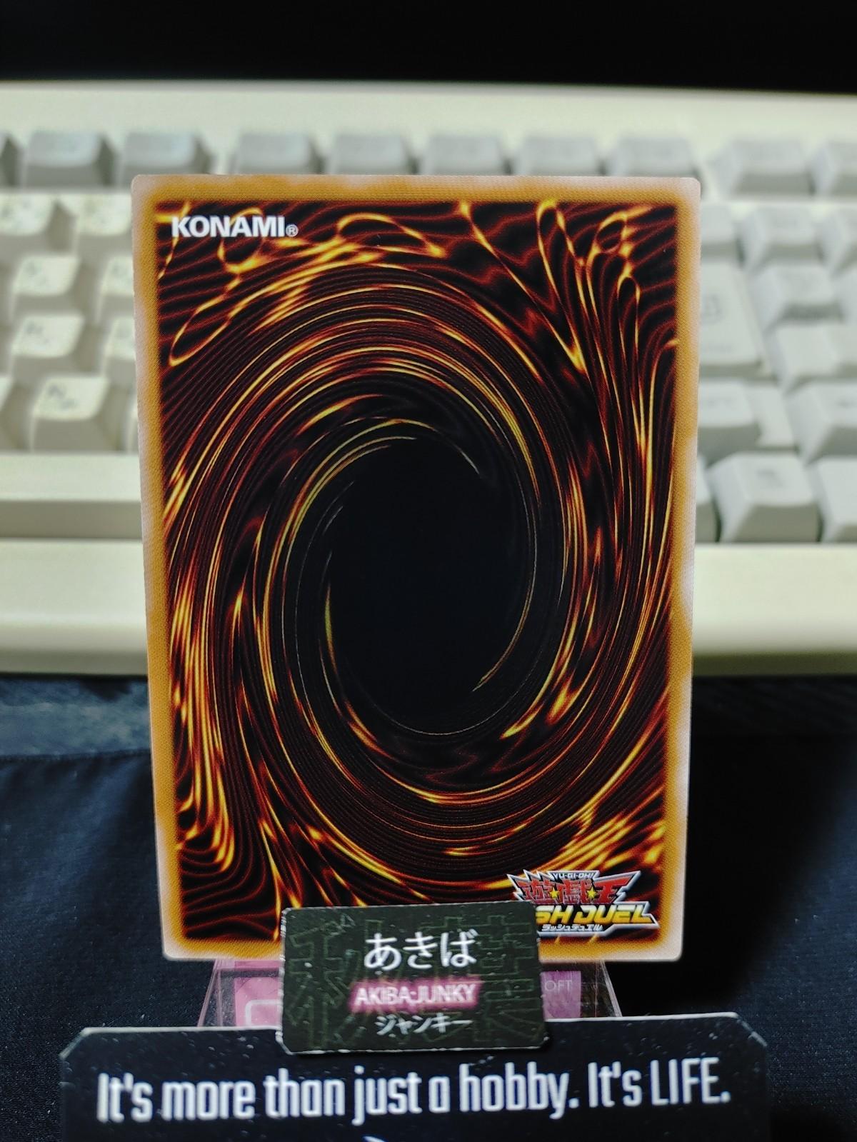 Deity of Seven Treasures - Bika Yugioh RD/5TH1-JP037 Ultra Rush Duel JAPAN