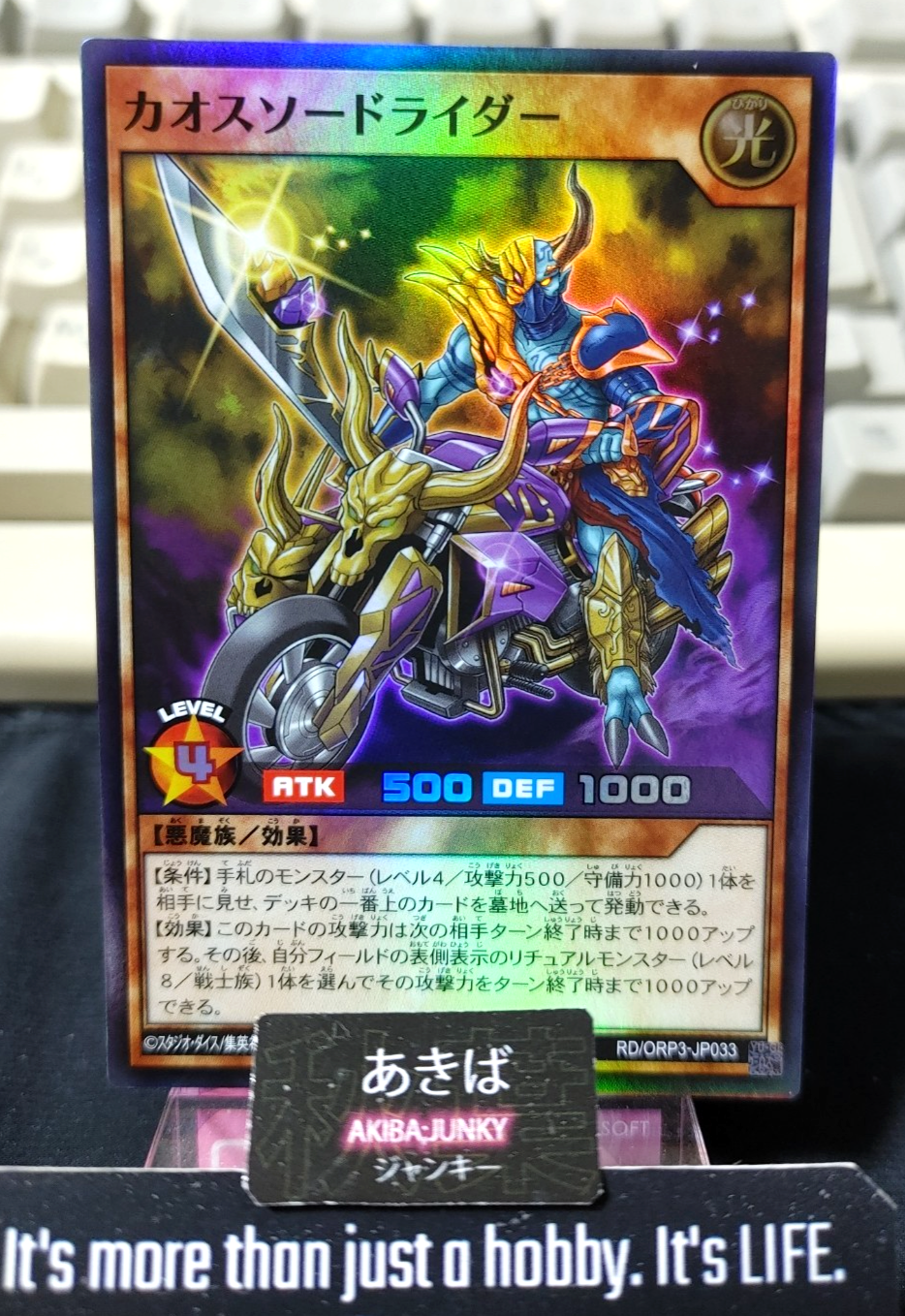 Chaoswordrider Yugioh RD/ORP3-JP033 Super Rare Rush Duel JAPAN