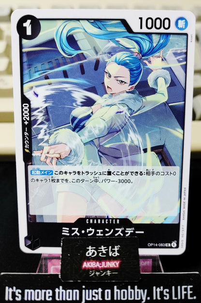 Ms. Wednesday OP14-083 UC One Piece Card Game The Azure Sea's Seven Japan