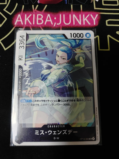 Ms. Wednesday OP14-083 UC One Piece Card Game The Azure Sea's Seven Japan