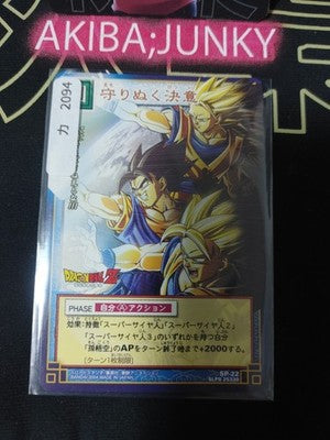 47434423