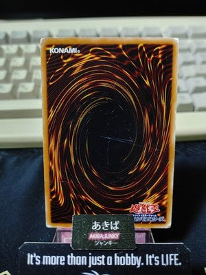 47423900