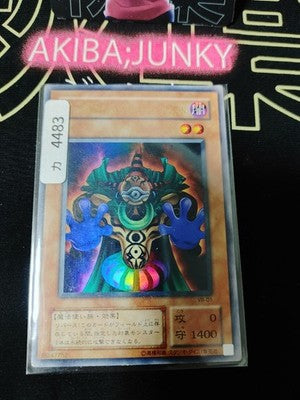 47433291