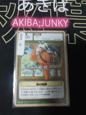 47433924
