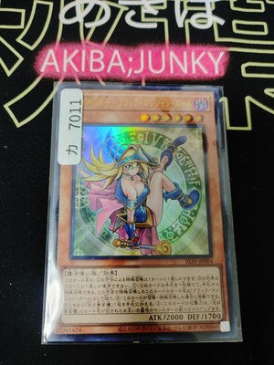 47426783