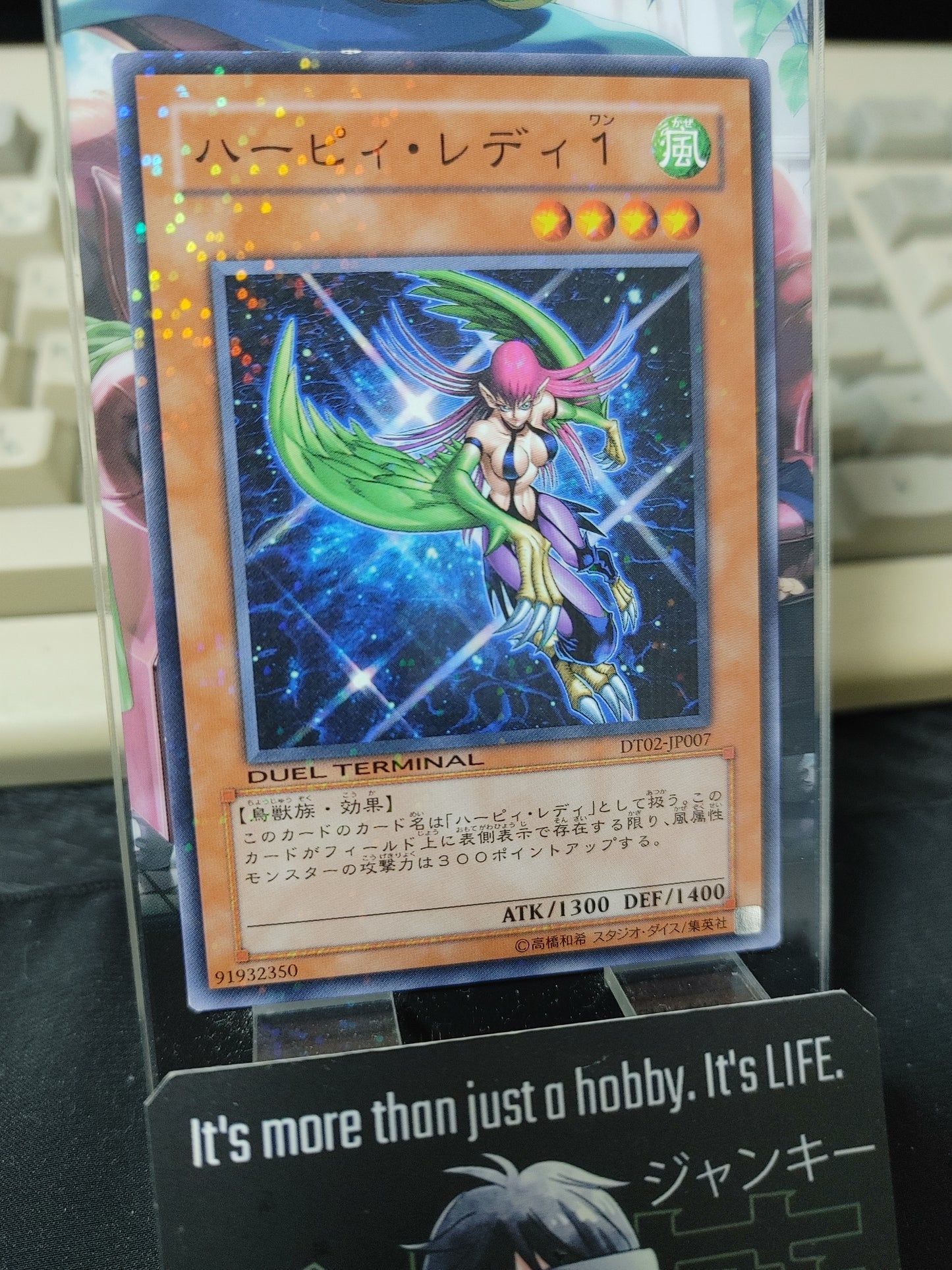 Harpie Lady 1 Yu-Gi-Oh Yugioh DT02-JP007 Parallel JAPAN UNCENSORED