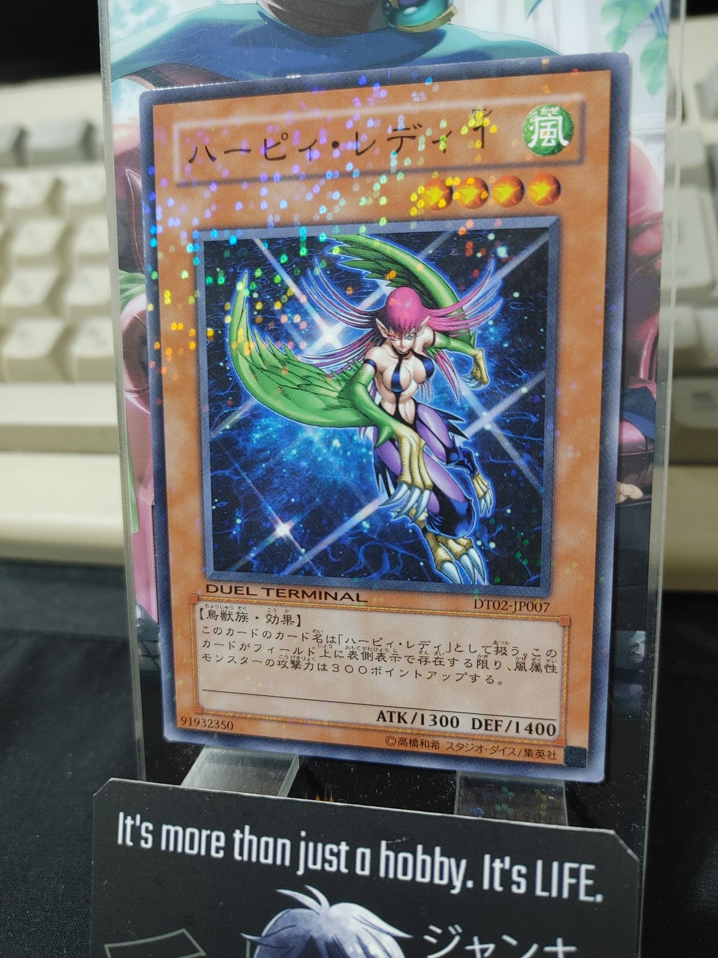 Harpie Lady 1 Yu-Gi-Oh Yugioh DT02-JP007 Parallel JAPAN UNCENSORED