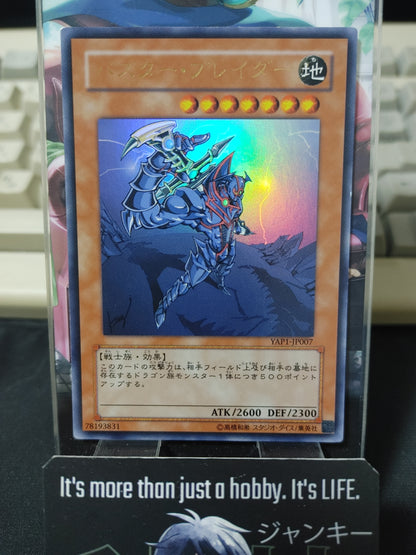 Buster Blader Yu-Gi-Oh Yugioh YAP1-JP007 Ultra Rare Konami  Kazuki T. Art JAPAN