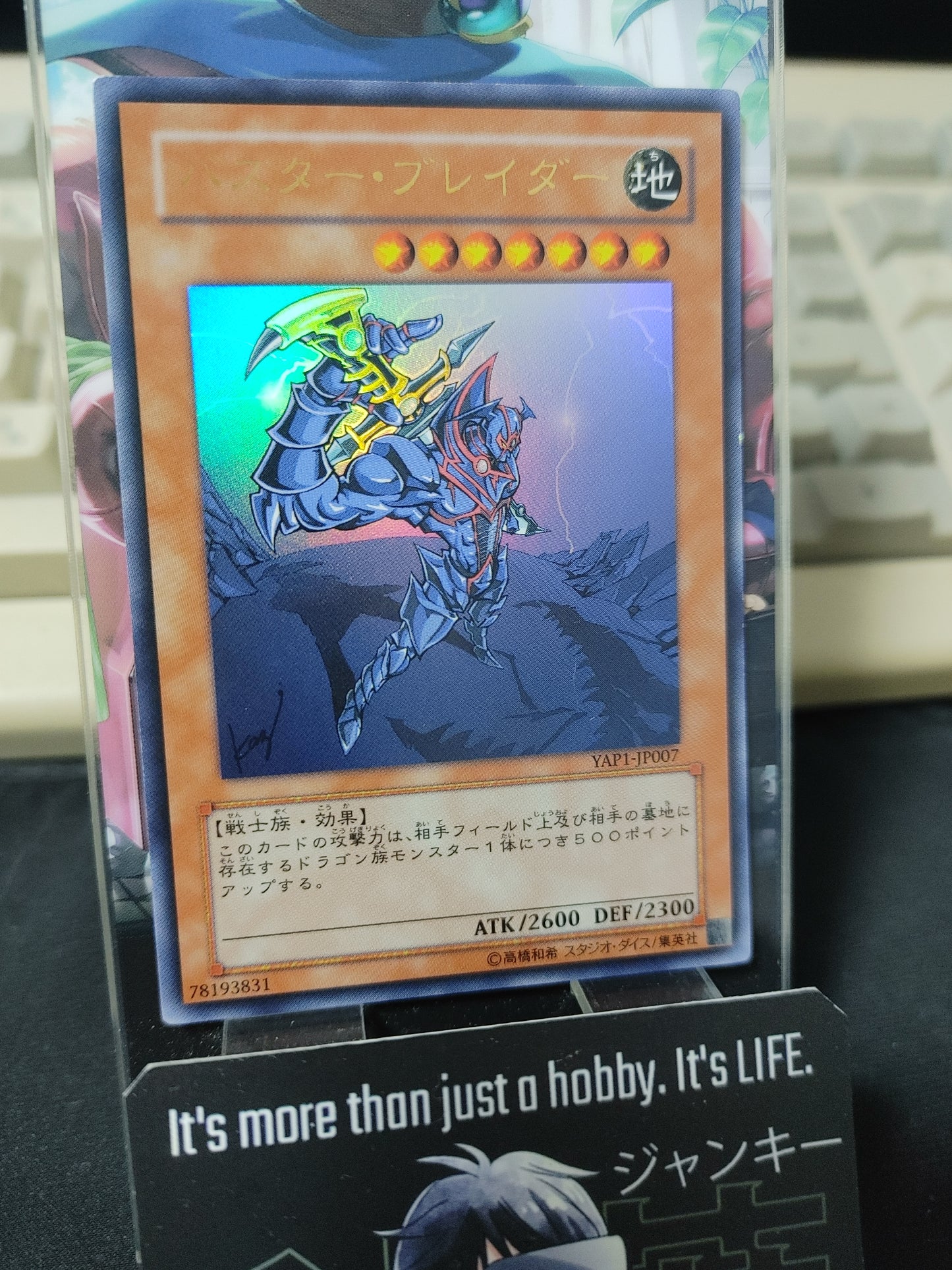 Buster Blader Yu-Gi-Oh Yugioh YAP1-JP007 Ultra Rare Konami  Kazuki T. Art JAPAN