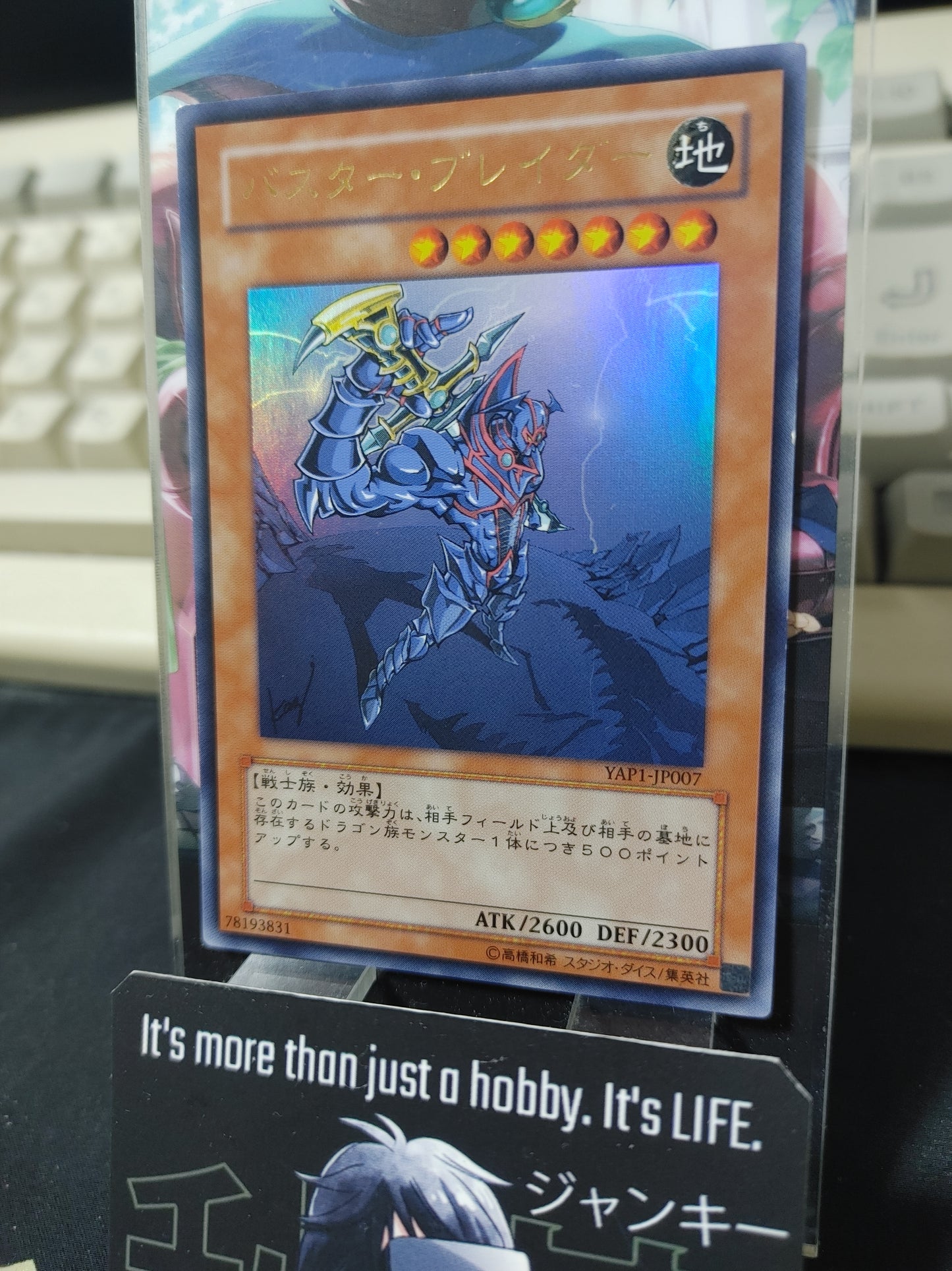 Buster Blader Yu-Gi-Oh Yugioh YAP1-JP007 Ultra Rare Konami  Kazuki T. Art JAPAN