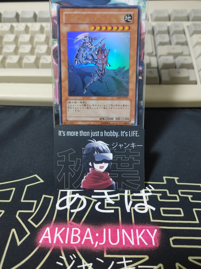 Buster Blader Yu-Gi-Oh Yugioh YAP1-JP007 Ultra Rare Konami  Kazuki T. Art JAPAN