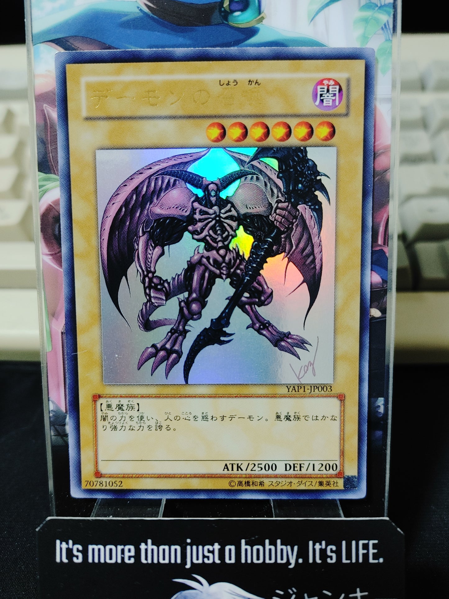 Summoned Skull  Yu-Gi-Oh Yugioh YAP1-JP003 Ultra Rare Konami JAPAN