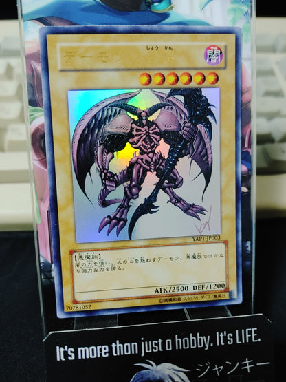 Summoned Skull  Yu-Gi-Oh Yugioh YAP1-JP003 Ultra Rare Konami JAPAN