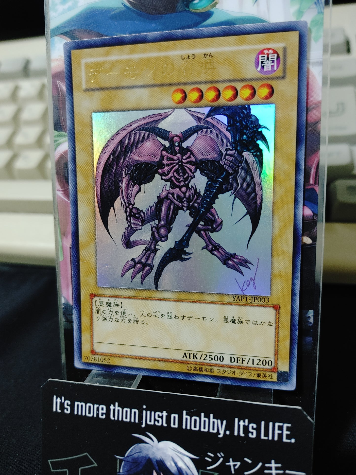 Summoned Skull  Yu-Gi-Oh Yugioh YAP1-JP003 Ultra Rare Konami JAPAN