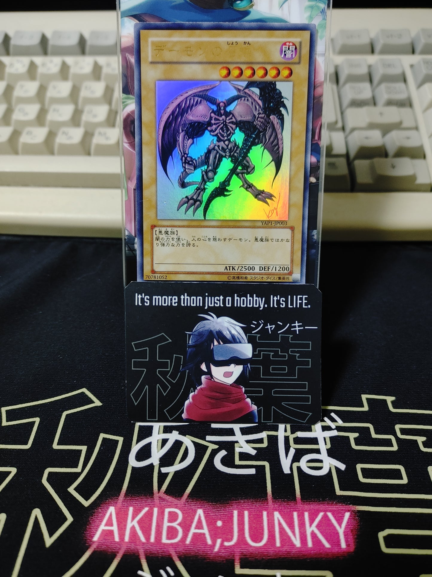 Summoned Skull  Yu-Gi-Oh Yugioh YAP1-JP003 Ultra Rare Konami JAPAN