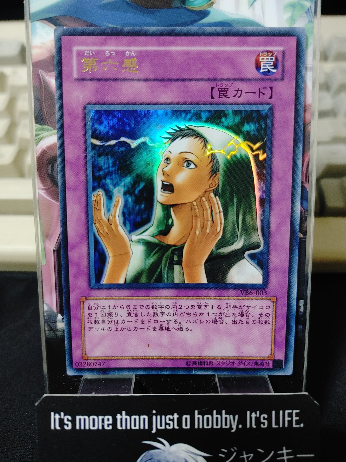 Sixth Sense VB6-003 Ultra Rare Yugioh OCG JAPAN