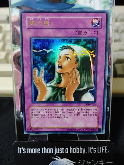 Sixth Sense VB6-003 Ultra Rare Yugioh OCG JAPAN