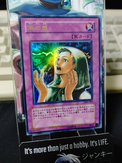 Sixth Sense VB6-003 Ultra Rare Yugioh OCG JAPAN