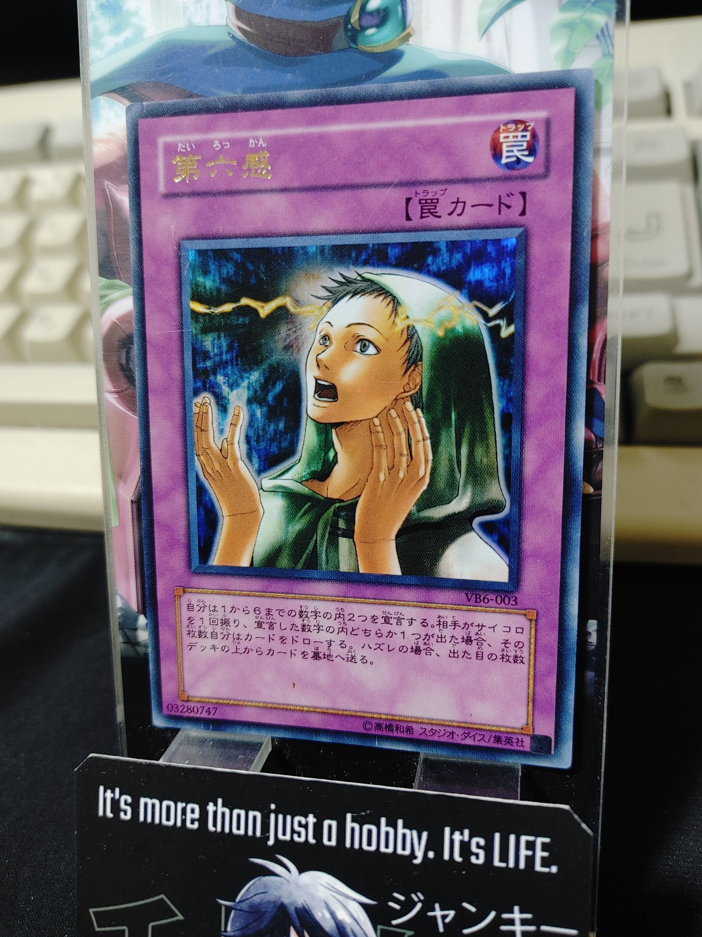 Sixth Sense VB6-003 Ultra Rare Yugioh OCG JAPAN