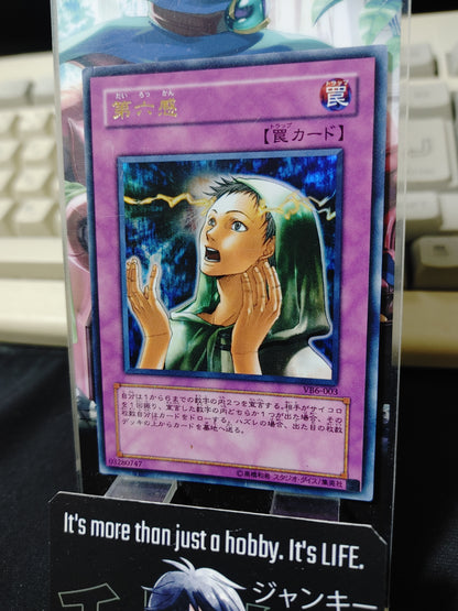 Sixth Sense VB6-003 Ultra Rare Yugioh OCG JAPAN
