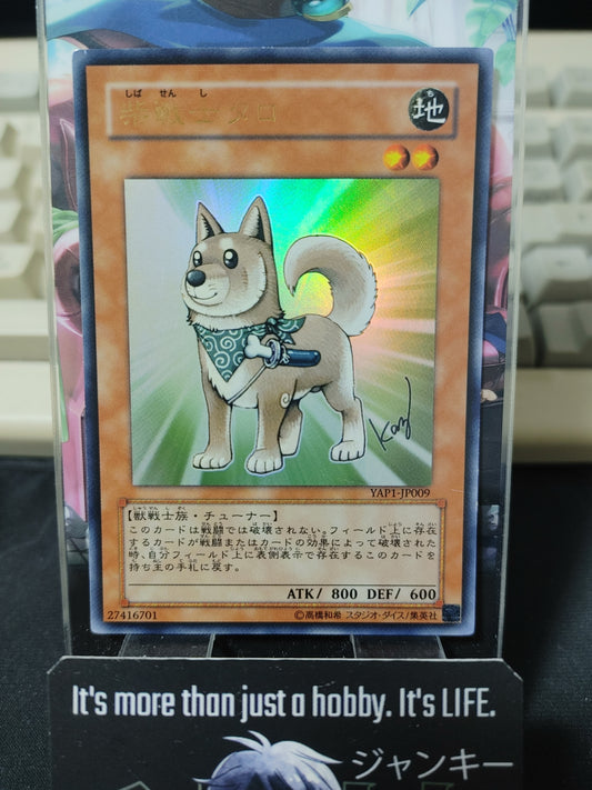 Shiba Warrior Taro Yu-Gi-Oh Yugioh YAP1-JP009 Ultra Rare Konami Japan