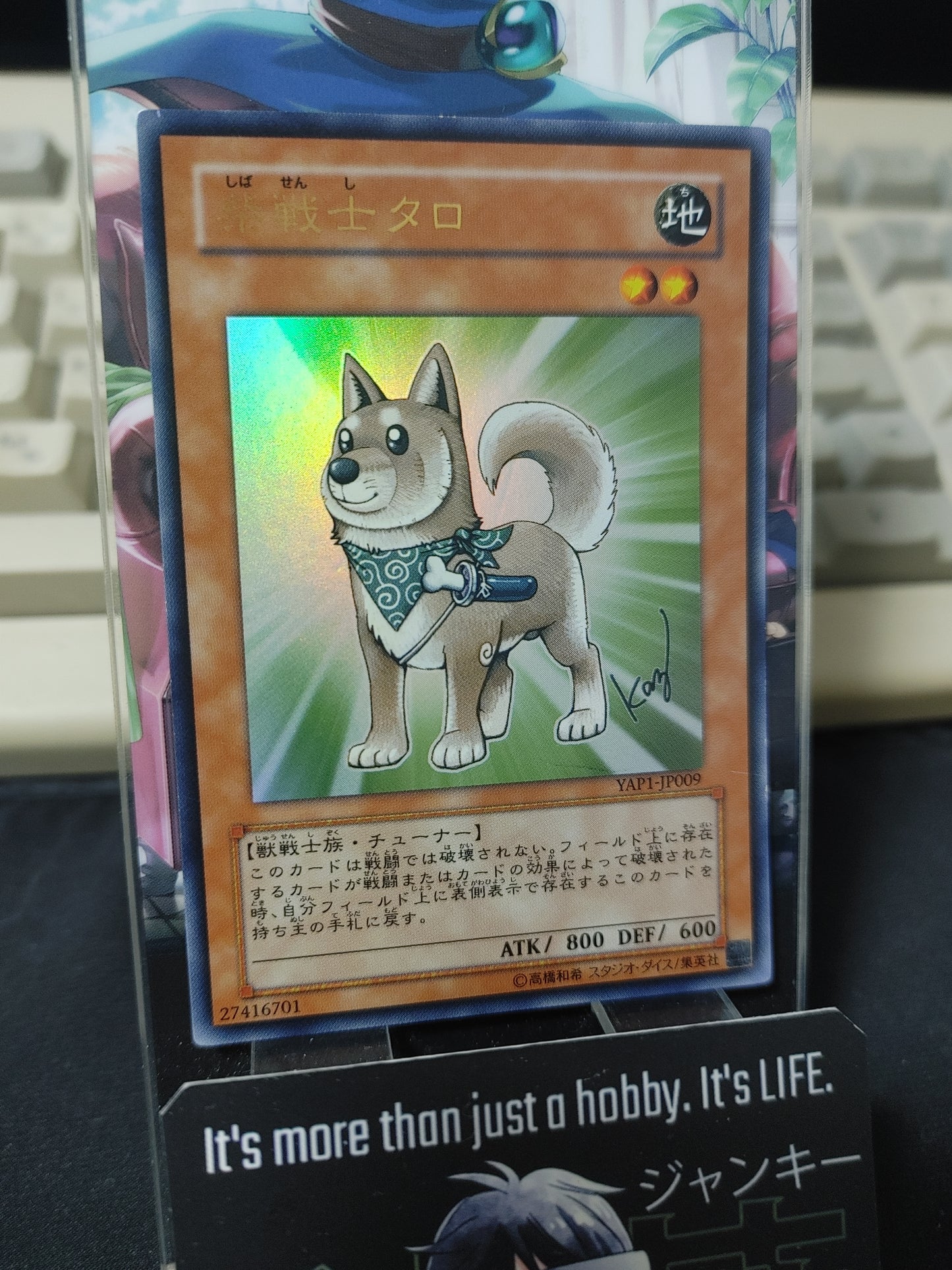 Shiba Warrior Taro Yu-Gi-Oh Yugioh YAP1-JP009 Ultra Rare Konami Japan