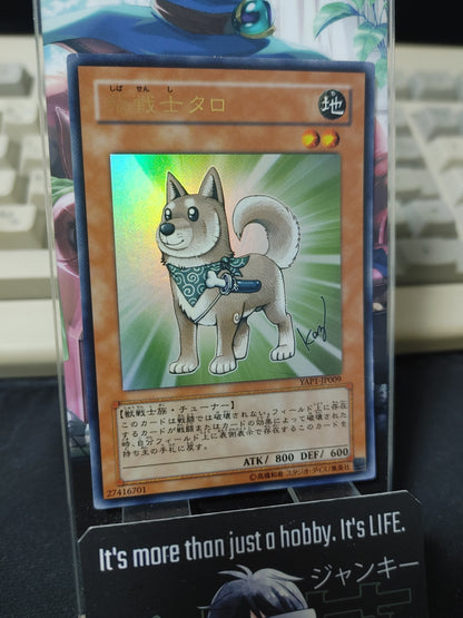 Shiba Warrior Taro Yu-Gi-Oh Yugioh YAP1-JP009 Ultra Rare Konami Japan