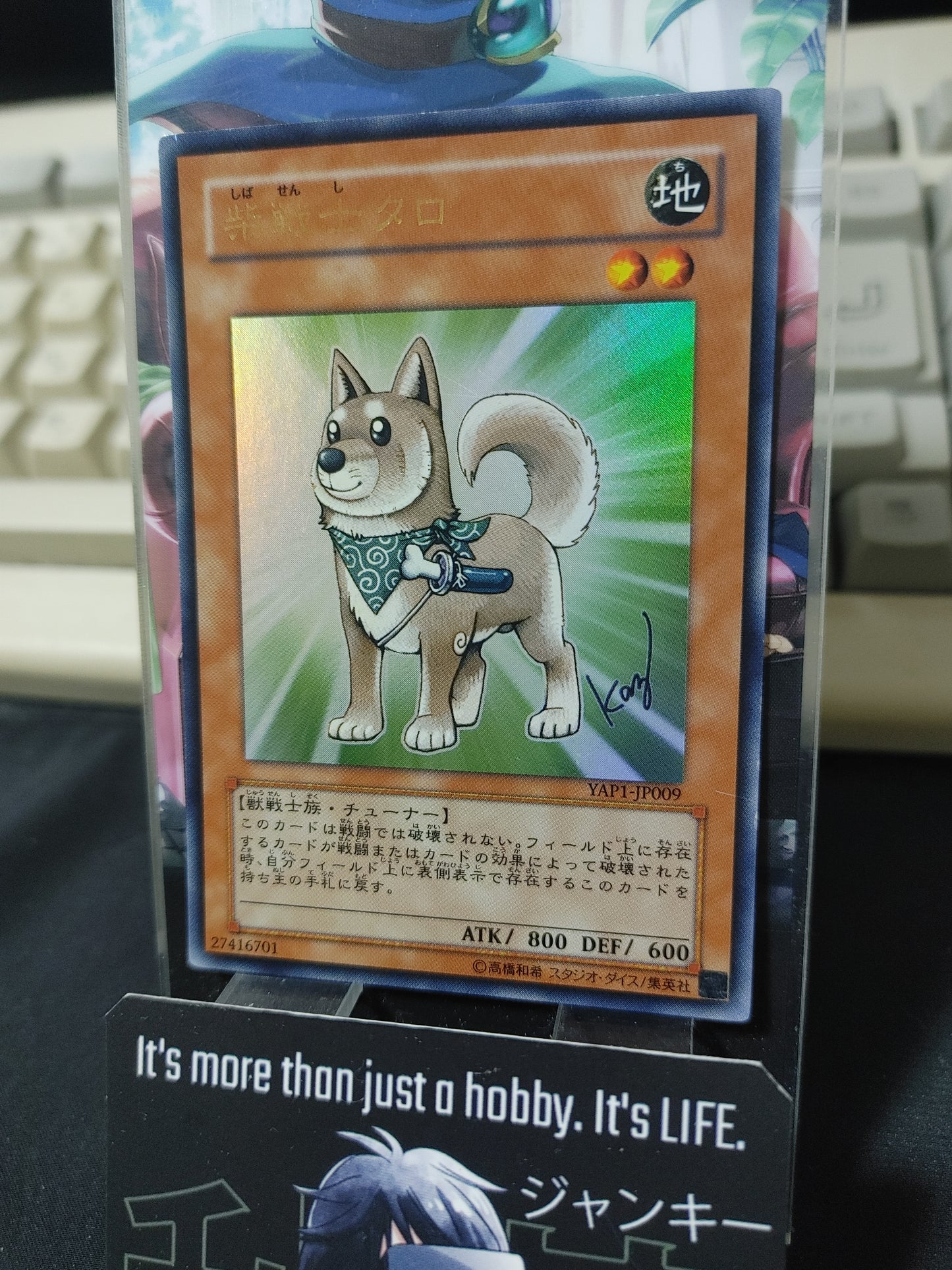 Shiba Warrior Taro Yu-Gi-Oh Yugioh YAP1-JP009 Ultra Rare Konami Japan