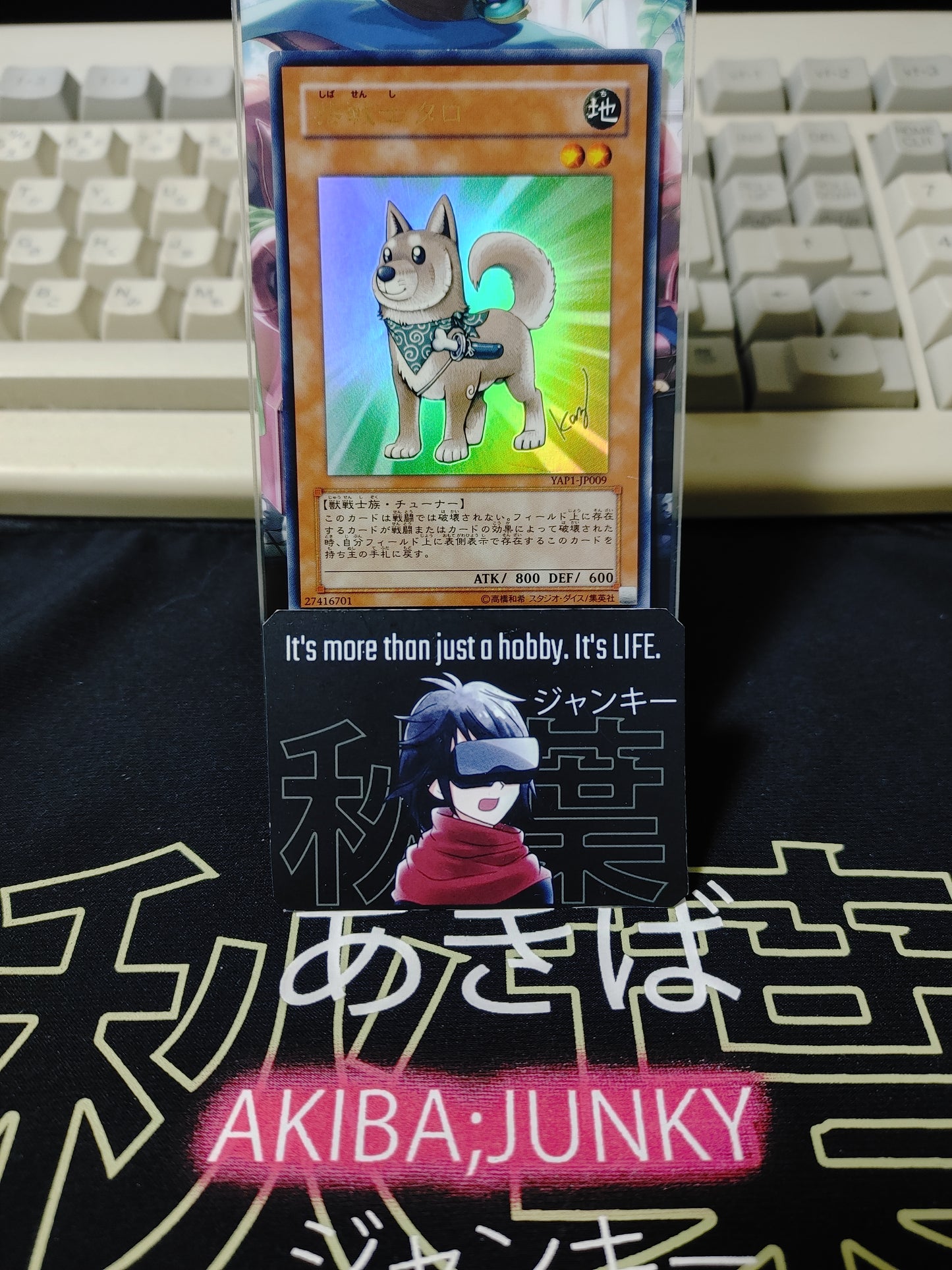 Shiba Warrior Taro Yu-Gi-Oh Yugioh YAP1-JP009 Ultra Rare Konami Japan