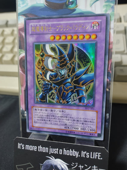 Dark Paladin Yugioh SY2-001 Ultra Rare Yu-Gi-Oh OCG JAPAN