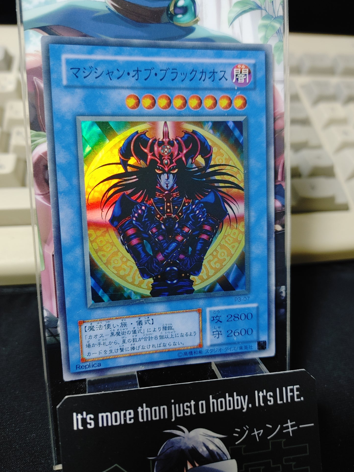 Magician of Black Chaos Yu-Gi-Oh Yugioh P3-07 Super Rare B Rare Konami JAPAN