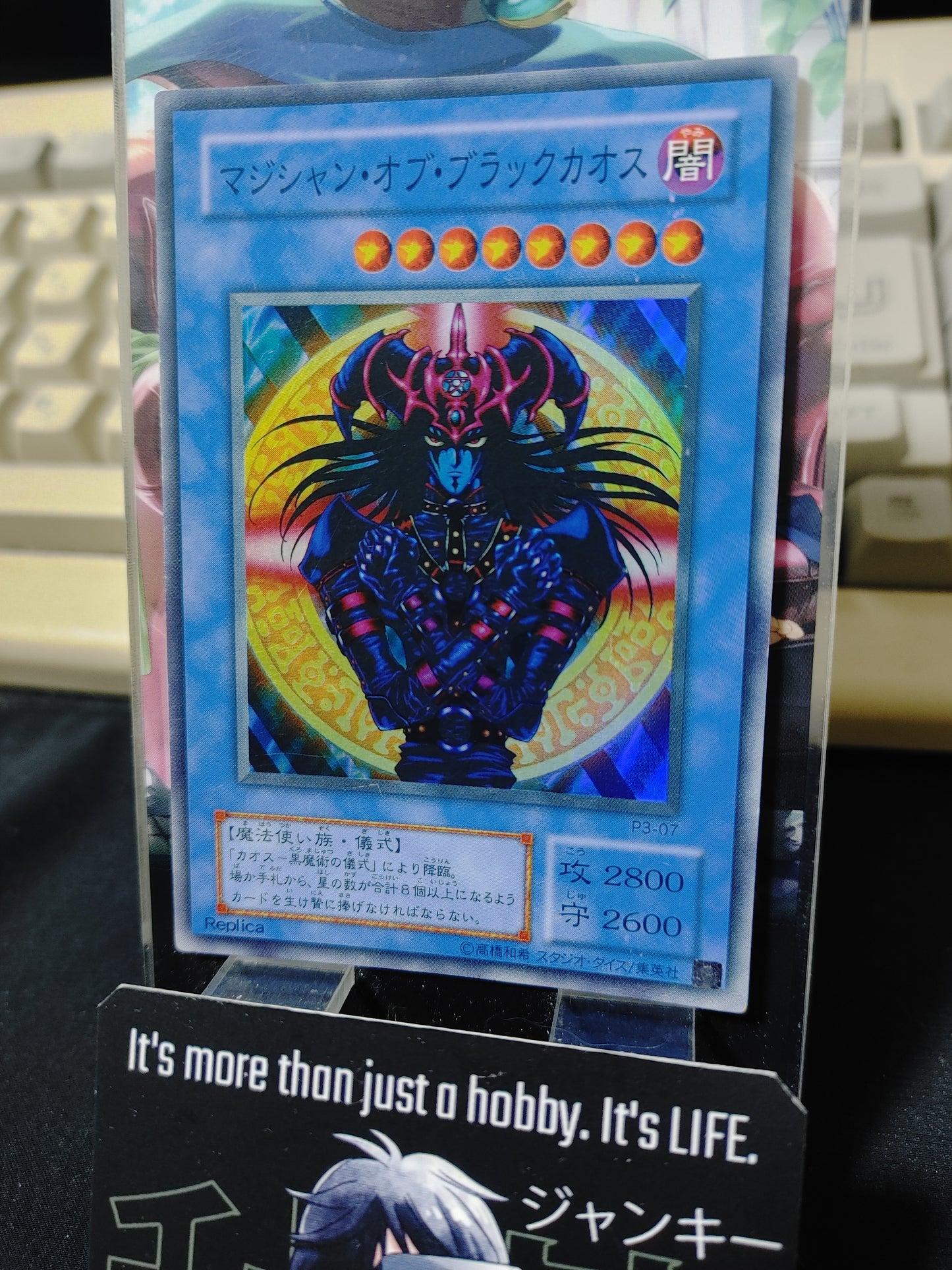 Magician of Black Chaos Yu-Gi-Oh Yugioh P3-07 Super Rare B Rare Konami JAPAN