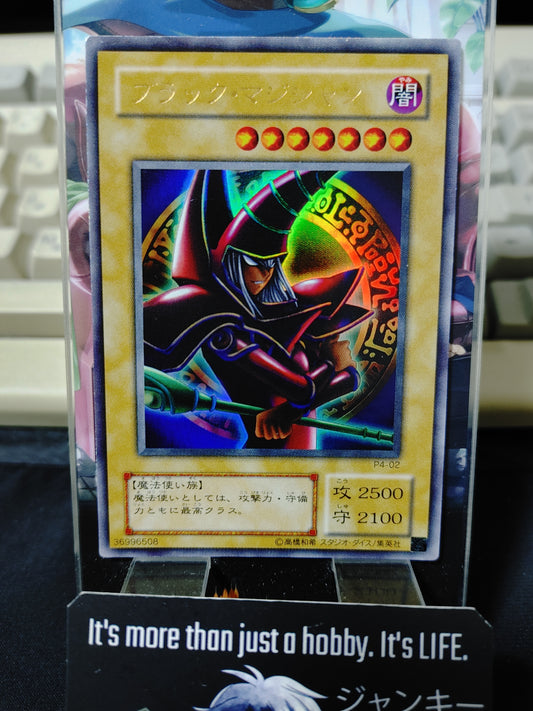 Dark Magician P4-02 Yu-Gi-Oh Yugioh Gold Rare Foil Konami JAPAN