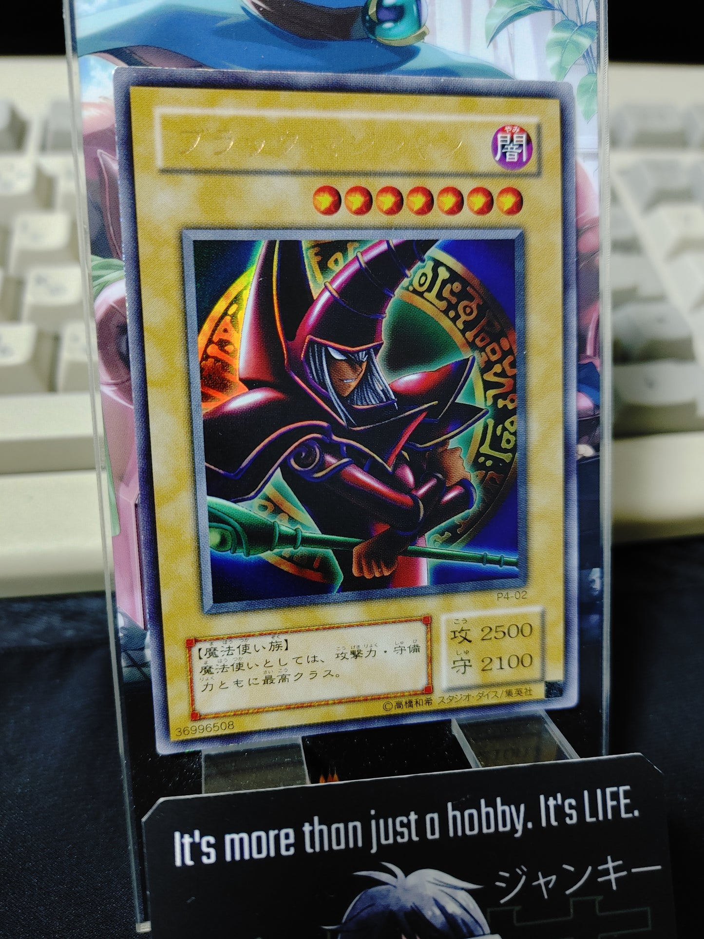 Dark Magician P4-02 Yu-Gi-Oh Yugioh Gold Rare Foil Konami JAPAN