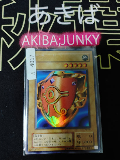 Millennium Shield P5-09 Yu-Gi-Oh Ultra Rare Yugioh Konami JAPAN