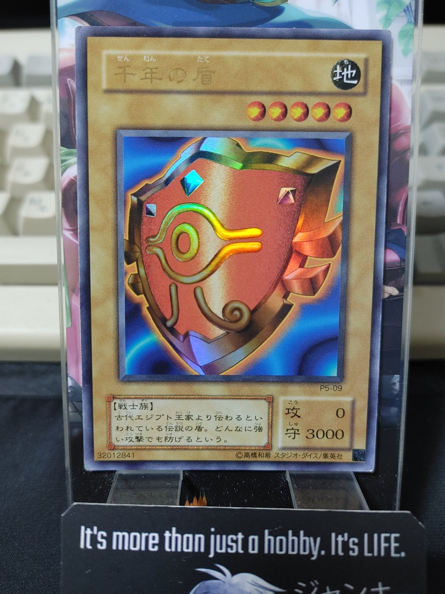 Millennium Shield P5-09 Yu-Gi-Oh Ultra Rare Yugioh Konami JAPAN