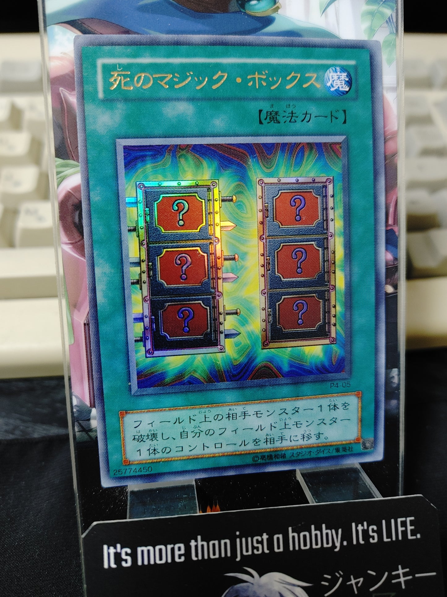 Yu-Gi-Oh Yugioh Mystic Box P4-05 Ultra Rare Konami JAPAN Release