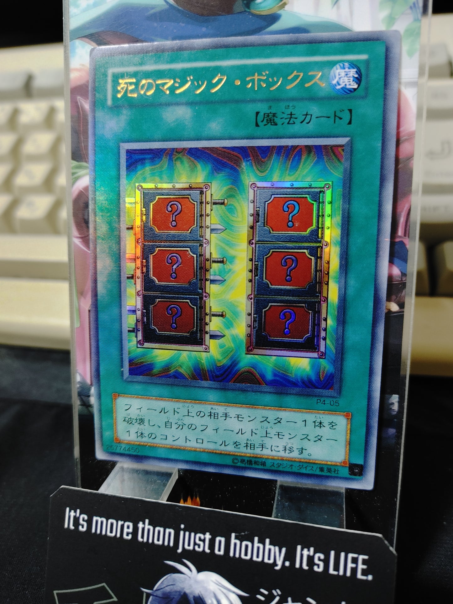 Yu-Gi-Oh Yugioh Mystic Box P4-05 Ultra Rare Konami JAPAN Release