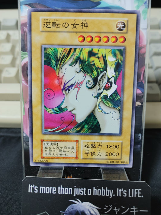 Gyakutenno Megami Yu-Gi-Oh Yugioh Retro Card 31122090 Konami JAPAN