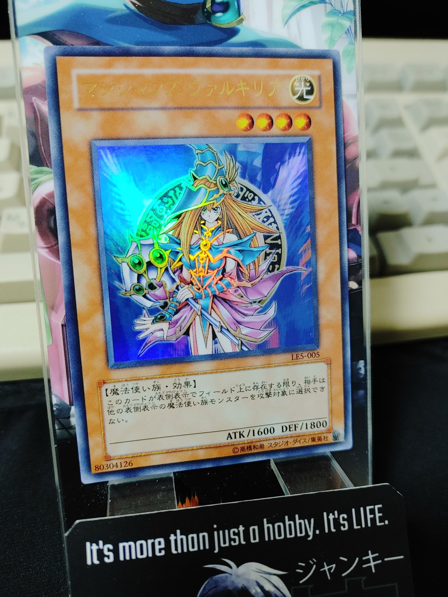 Magician's Valkyria LE5-005 Yu-Gi-Oh Yugioh  Ultra Rare Konami JAPAN